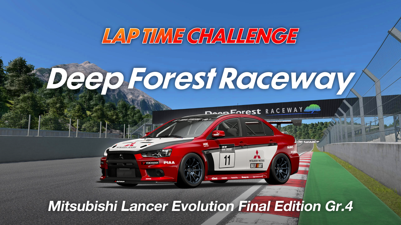 Lap Time Challenge