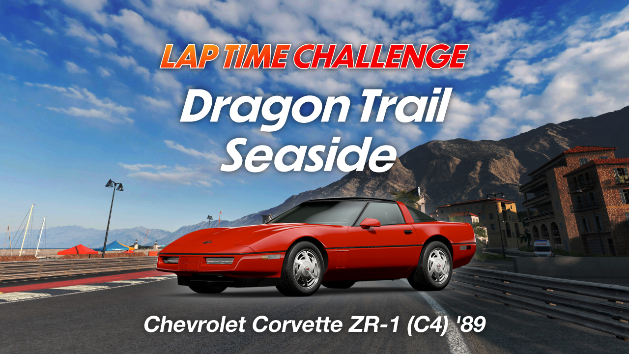 Lap Time Challenge