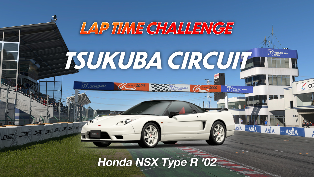 Lap Time Challenge