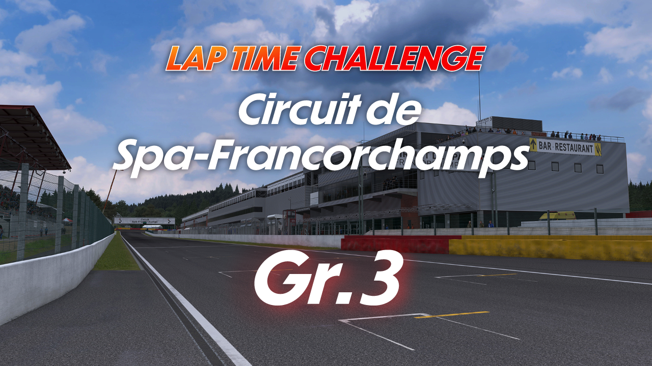 Lap Time Challenge